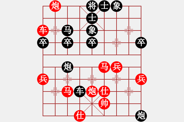 象棋棋譜圖片：雪舞霜天(月將)-勝-詭計(jì)(9段) - 步數(shù)：80 