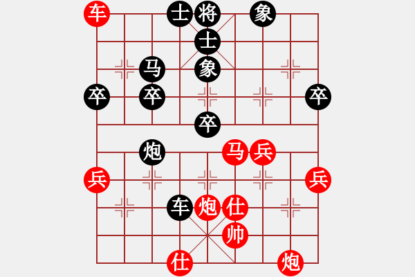 象棋棋譜圖片：雪舞霜天(月將)-勝-詭計(jì)(9段) - 步數(shù)：90 