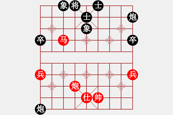 象棋棋譜圖片：北方狼[1031177329]先和 燕子[2465357850] - 步數(shù)：100 