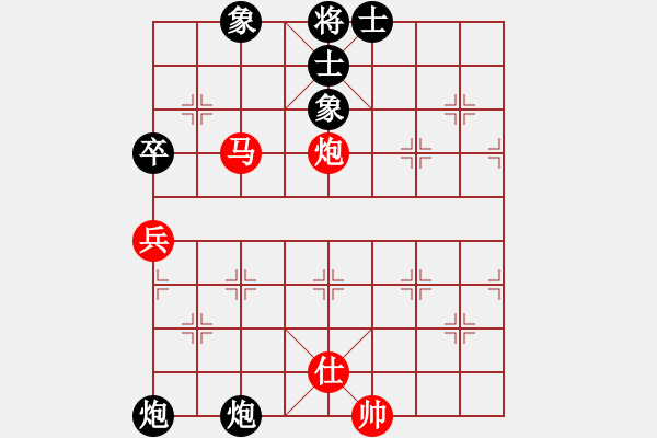 象棋棋譜圖片：北方狼[1031177329]先和 燕子[2465357850] - 步數(shù)：110 