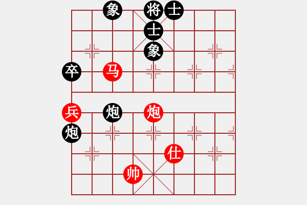 象棋棋譜圖片：北方狼[1031177329]先和 燕子[2465357850] - 步數(shù)：139 