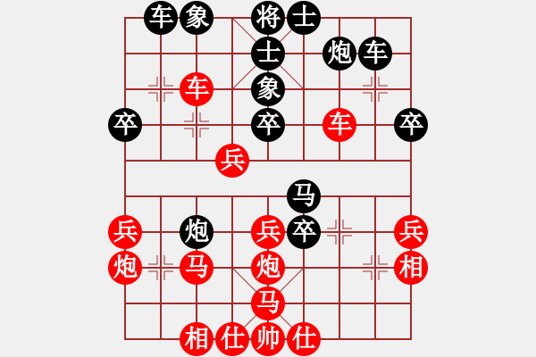 象棋棋譜圖片：北方狼[1031177329]先和 燕子[2465357850] - 步數(shù)：40 