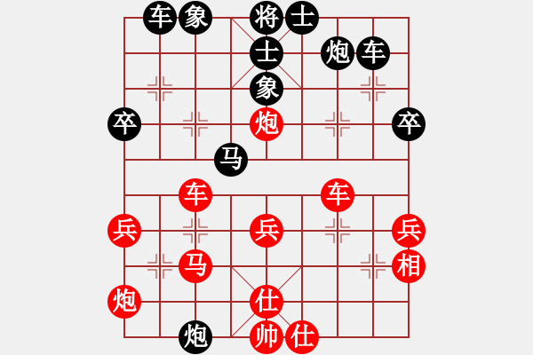 象棋棋譜圖片：北方狼[1031177329]先和 燕子[2465357850] - 步數(shù)：50 