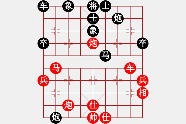 象棋棋譜圖片：北方狼[1031177329]先和 燕子[2465357850] - 步數(shù)：60 