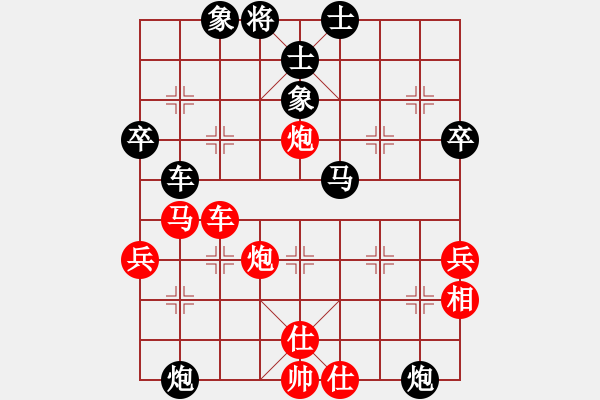 象棋棋譜圖片：北方狼[1031177329]先和 燕子[2465357850] - 步數(shù)：70 