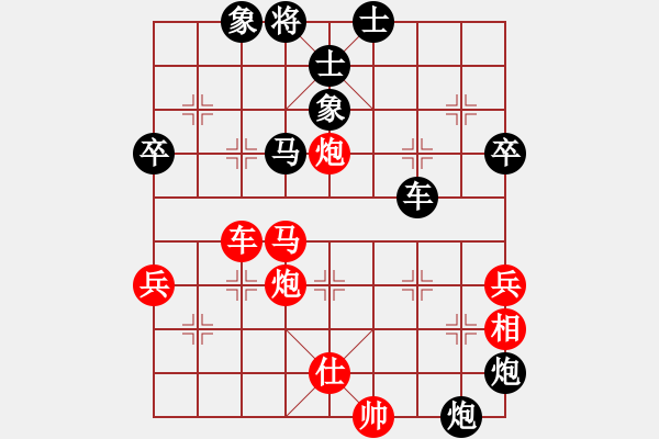 象棋棋譜圖片：北方狼[1031177329]先和 燕子[2465357850] - 步數(shù)：80 