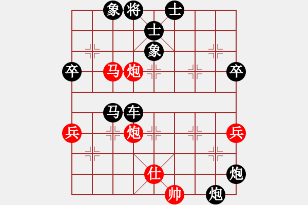 象棋棋譜圖片：北方狼[1031177329]先和 燕子[2465357850] - 步數(shù)：90 