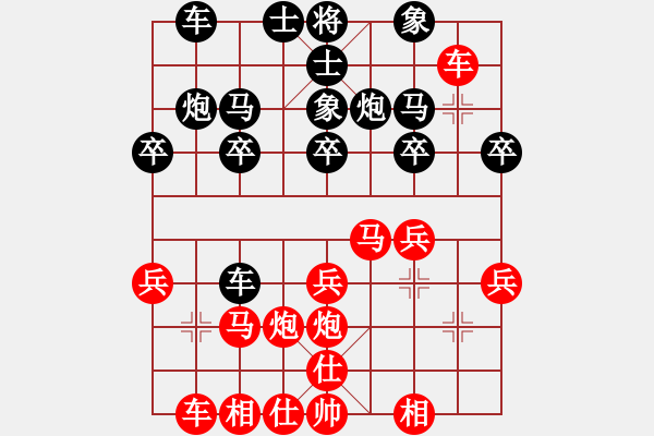 象棋棋譜圖片：wgp 先勝 王明正（9-1） - 步數：20 