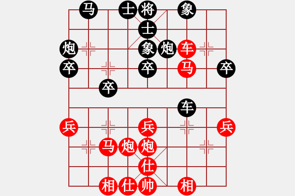 象棋棋譜圖片：wgp 先勝 王明正（9-1） - 步數：30 