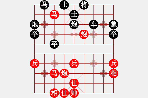 象棋棋譜圖片：wgp 先勝 王明正（9-1） - 步數：40 