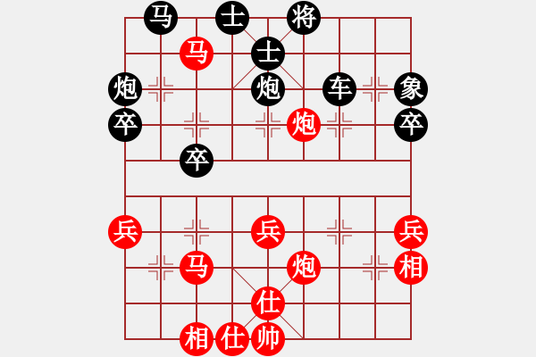 象棋棋譜圖片：wgp 先勝 王明正（9-1） - 步數：41 