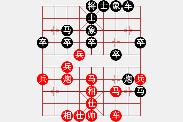 象棋棋譜圖片：應(yīng)城新哥(天罡)-負(fù)-神劍六十四(北斗) - 步數(shù)：40 