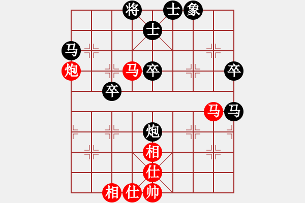 象棋棋譜圖片：應(yīng)城新哥(天罡)-負(fù)-神劍六十四(北斗) - 步數(shù)：70 