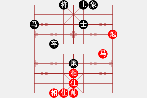 象棋棋譜圖片：應(yīng)城新哥(天罡)-負(fù)-神劍六十四(北斗) - 步數(shù)：76 