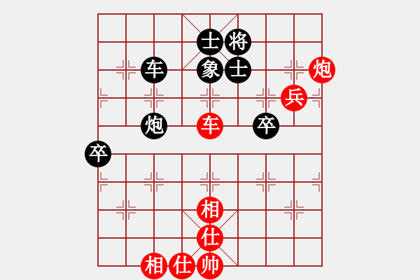 象棋棋谱图片：武当山棋软(6段)-胜-khietcamau(3段) - 步数：100 