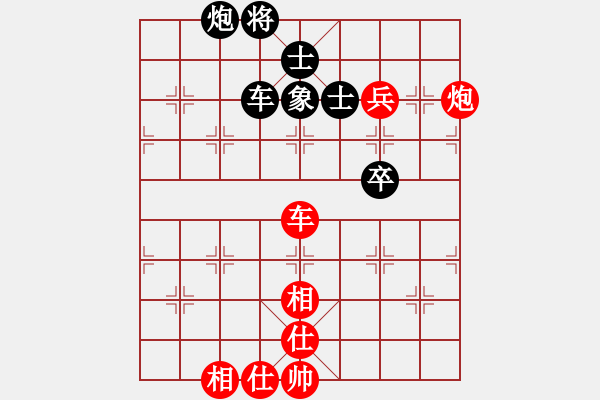 象棋棋谱图片：武当山棋软(6段)-胜-khietcamau(3段) - 步数：110 