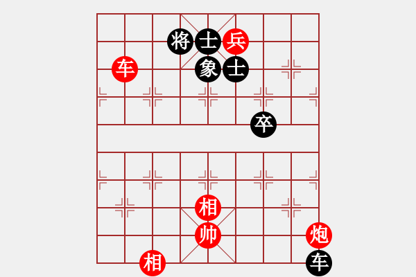 象棋棋谱图片：武当山棋软(6段)-胜-khietcamau(3段) - 步数：130 