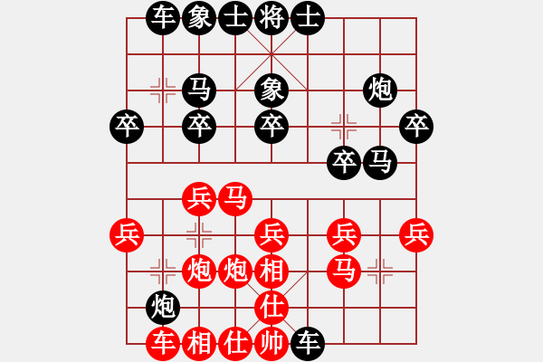 象棋棋谱图片：武当山棋软(6段)-胜-khietcamau(3段) - 步数：20 