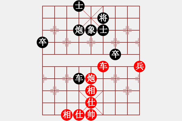 象棋棋谱图片：武当山棋软(6段)-胜-khietcamau(3段) - 步数：80 