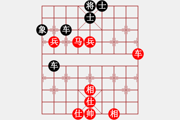 象棋棋譜圖片：你說(shuō)的 勝 我愛(ài)她 - 步數(shù)：100 