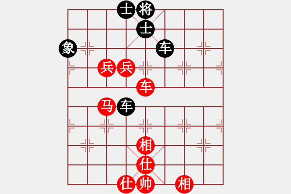 象棋棋譜圖片：你說(shuō)的 勝 我愛(ài)她 - 步數(shù)：120 