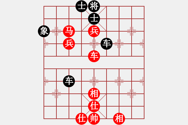 象棋棋譜圖片：你說(shuō)的 勝 我愛(ài)她 - 步數(shù)：130 