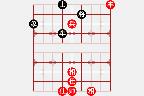 象棋棋譜圖片：你說(shuō)的 勝 我愛(ài)她 - 步數(shù)：140 