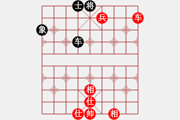 象棋棋譜圖片：你說(shuō)的 勝 我愛(ài)她 - 步數(shù)：145 