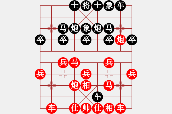 象棋棋譜圖片：你說(shuō)的 勝 我愛(ài)她 - 步數(shù)：20 