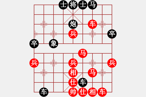 象棋棋譜圖片：你說(shuō)的 勝 我愛(ài)她 - 步數(shù)：50 