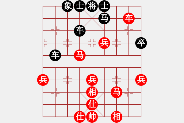 象棋棋譜圖片：你說(shuō)的 勝 我愛(ài)她 - 步數(shù)：70 