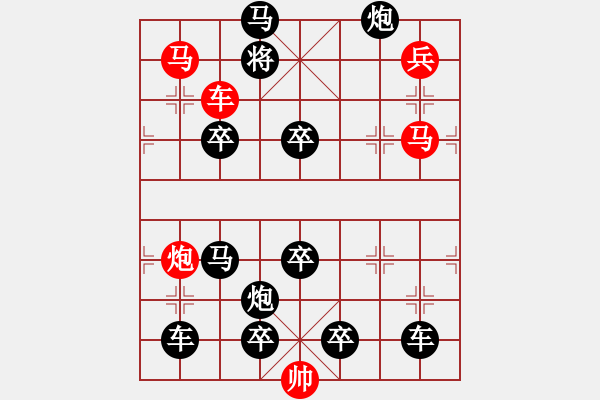 象棋棋譜圖片：《雅韻齋》【 日月明空曌 】 秦 臻 擬局 - 步數：0 