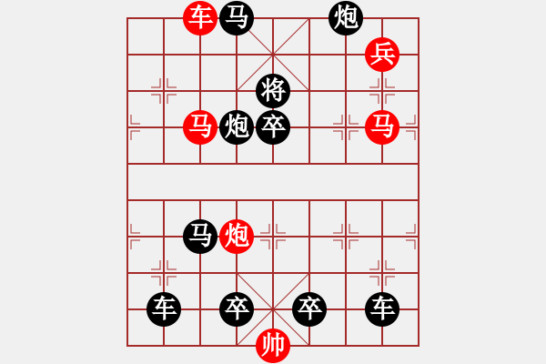 象棋棋譜圖片：《雅韻齋》【 日月明空曌 】 秦 臻 擬局 - 步數：10 