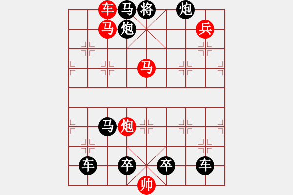 象棋棋譜圖片：《雅韻齋》【 日月明空曌 】 秦 臻 擬局 - 步數：20 