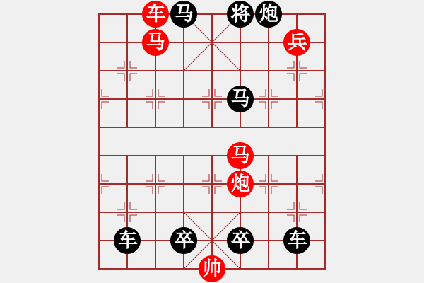 象棋棋譜圖片：《雅韻齋》【 日月明空曌 】 秦 臻 擬局 - 步數：30 