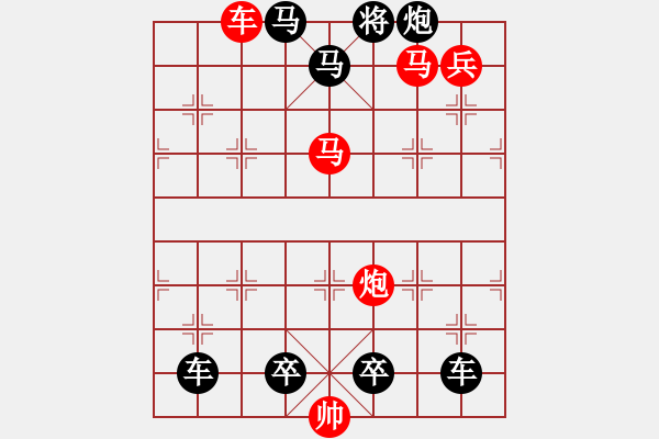 象棋棋譜圖片：《雅韻齋》【 日月明空曌 】 秦 臻 擬局 - 步數：40 