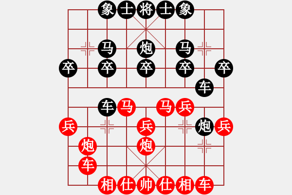 象棋棋譜圖片：麗麗(9段)-和-林沖與滄州(9段) - 步數(shù)：20 