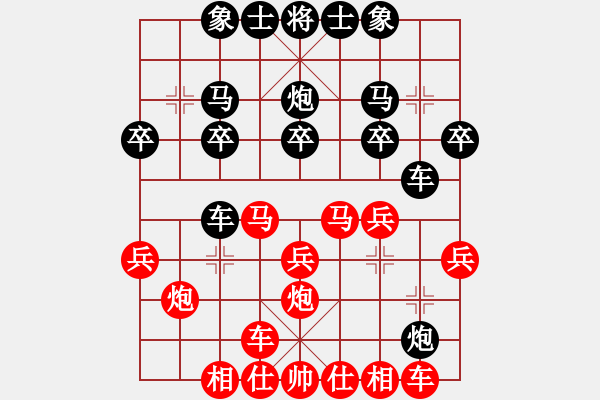 象棋棋譜圖片：麗麗(9段)-和-林沖與滄州(9段) - 步數(shù)：30 