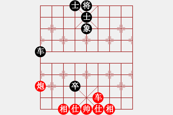 象棋棋譜圖片：蔣川 先勝 陳泓盛 - 步數(shù)：110 