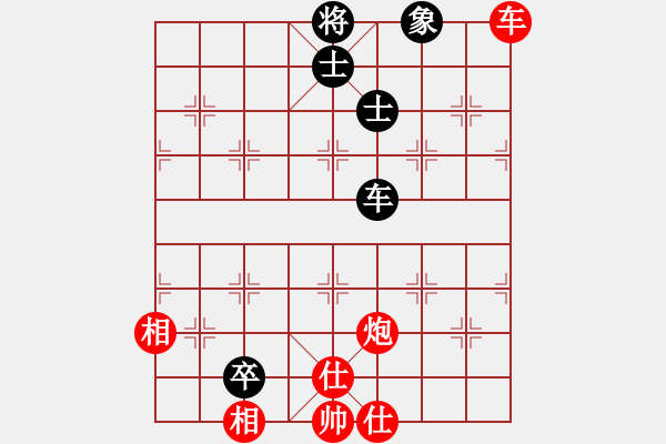 象棋棋譜圖片：蔣川 先勝 陳泓盛 - 步數(shù)：140 