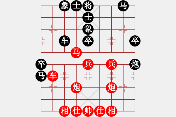 象棋棋譜圖片：蔣川 先勝 陳泓盛 - 步數(shù)：40 