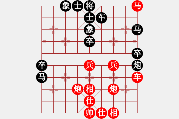 象棋棋譜圖片：蔣川 先勝 陳泓盛 - 步數(shù)：60 