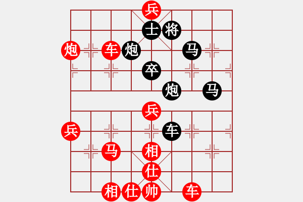 象棋棋譜圖片：清風(fēng)明月[490747583] -VS- 追憶[410155422] - 步數(shù)：110 