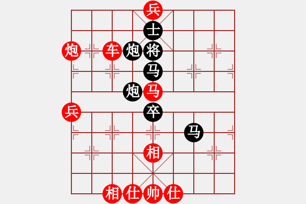 象棋棋譜圖片：清風(fēng)明月[490747583] -VS- 追憶[410155422] - 步數(shù)：130 