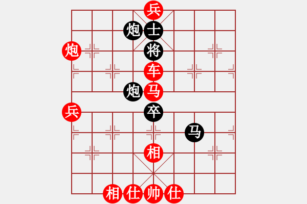 象棋棋譜圖片：清風(fēng)明月[490747583] -VS- 追憶[410155422] - 步數(shù)：133 