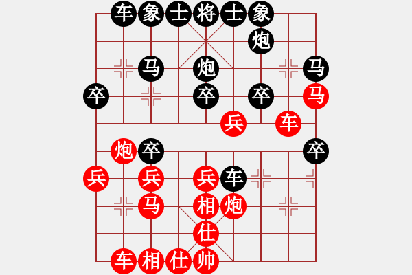 象棋棋譜圖片：清風(fēng)明月[490747583] -VS- 追憶[410155422] - 步數(shù)：30 