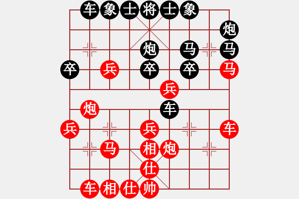 象棋棋譜圖片：清風(fēng)明月[490747583] -VS- 追憶[410155422] - 步數(shù)：40 