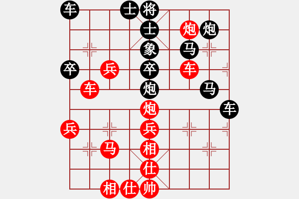 象棋棋譜圖片：清風(fēng)明月[490747583] -VS- 追憶[410155422] - 步數(shù)：70 