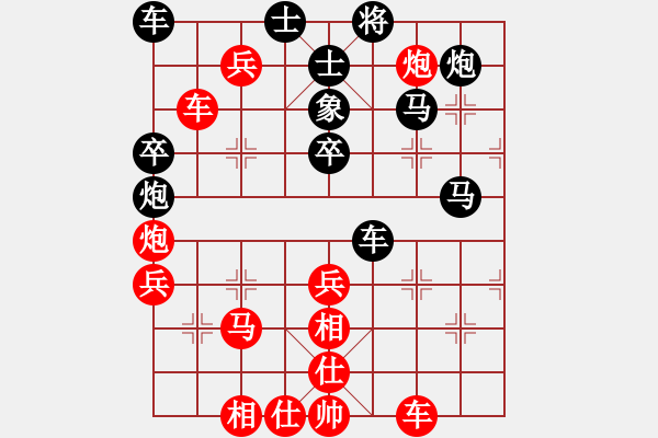 象棋棋譜圖片：清風(fēng)明月[490747583] -VS- 追憶[410155422] - 步數(shù)：80 