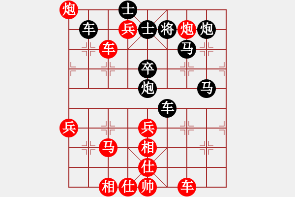 象棋棋譜圖片：清風(fēng)明月[490747583] -VS- 追憶[410155422] - 步數(shù)：90 